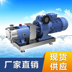 资阳LQ3A型不锈钢转子泵